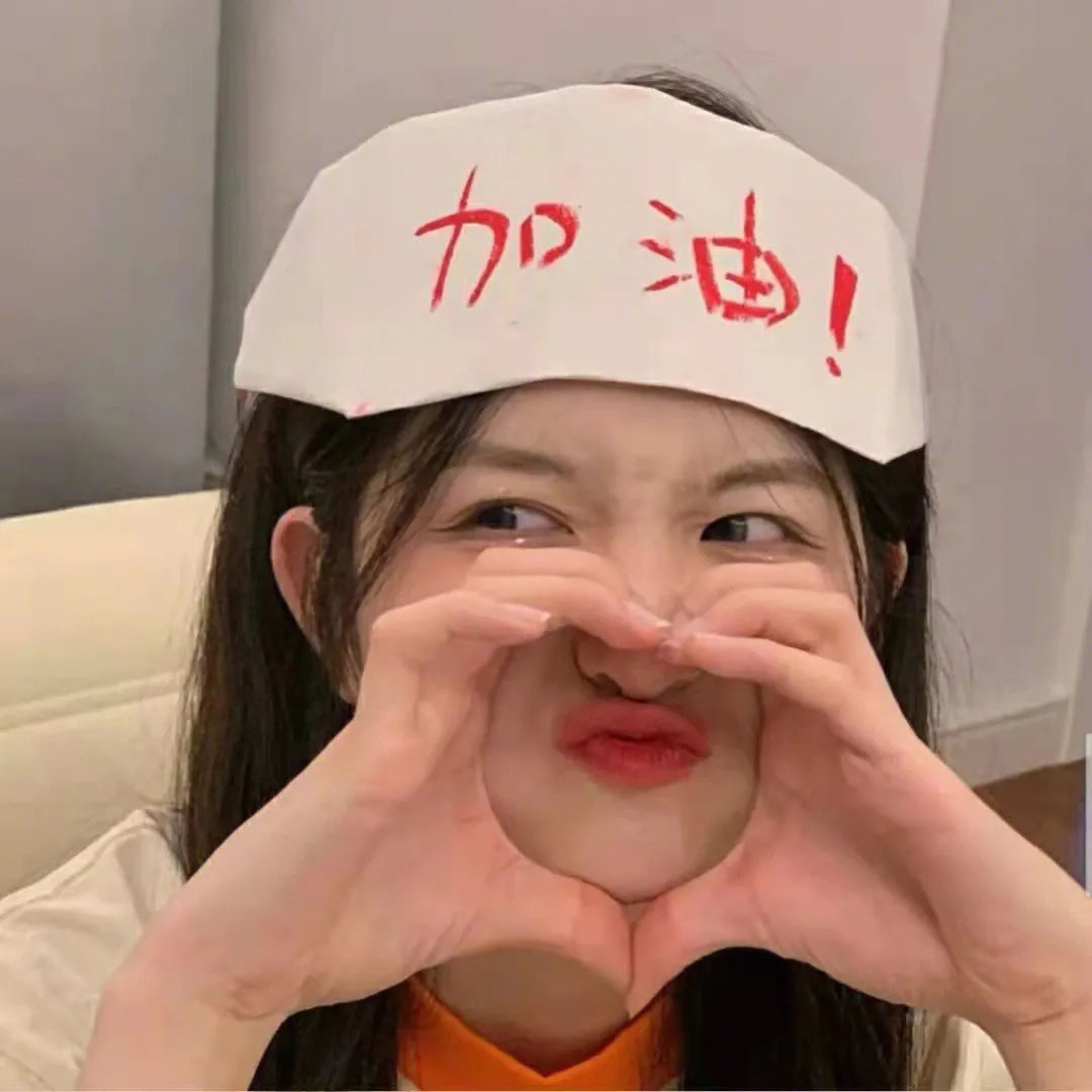 性福疗程
